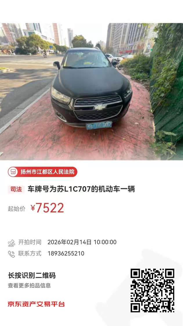 微信图片_20260202095435_186_11