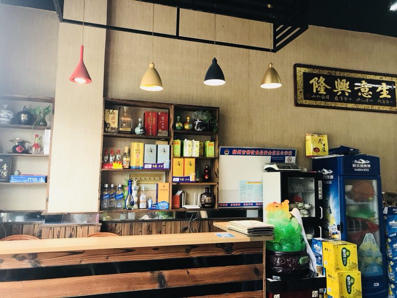 商铺101室