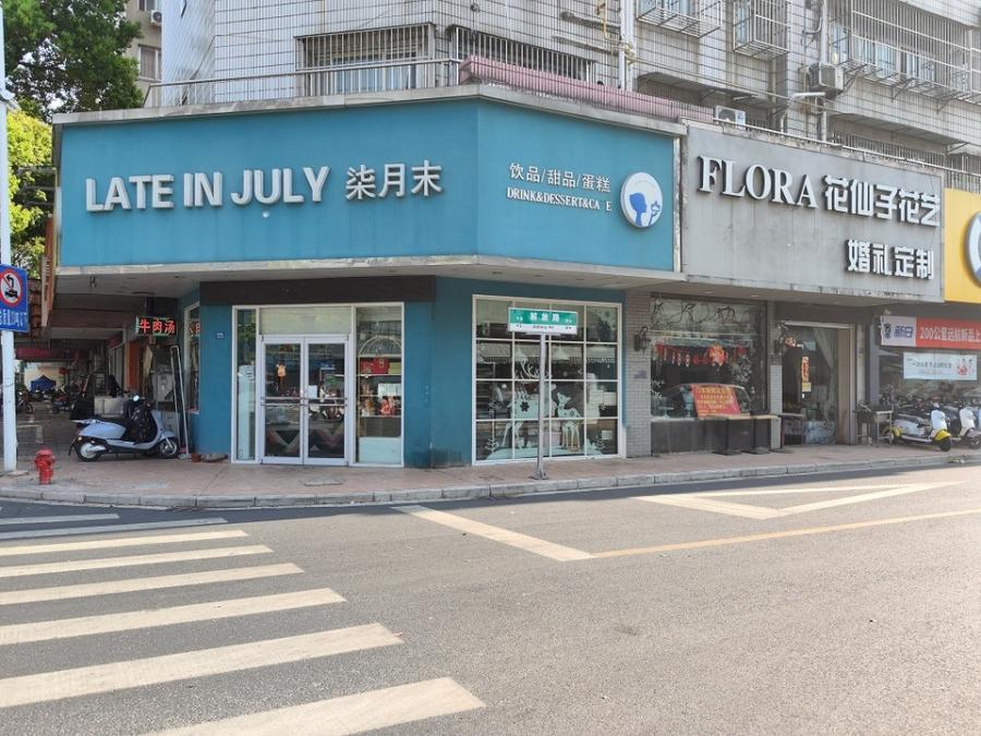 利民南路西侧34号房地产-1