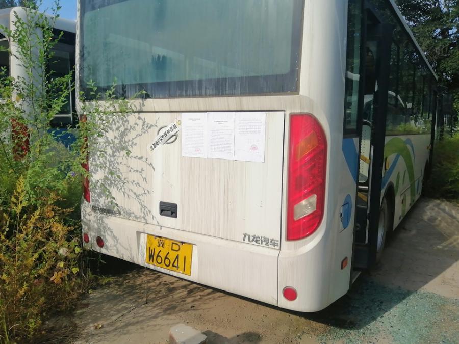 冀DW6641号机动车一辆