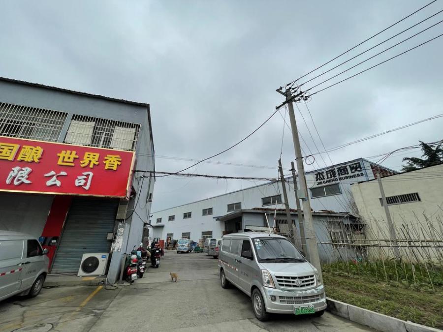 孔庄村樊二组的房地产-1