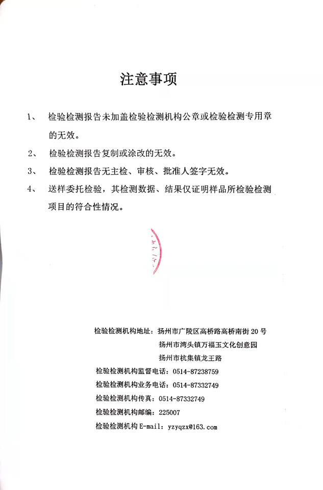 玉石手镯1件（GJYQ210085）-3