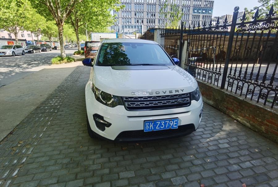 苏KZ379E号机动车一辆-1
